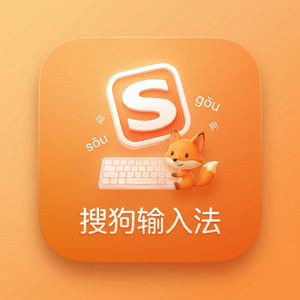 电脑搜狗输入法如何设置默认输入法？（详细图解）