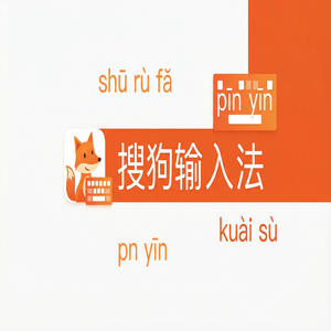 电脑搜狗输入法键盘透明度怎么调？半透明键盘教程（快速上手）